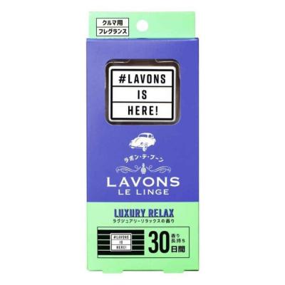 LAVONS CAR FRAGRANCE - LUXURY RELAX (1PCS) 41g