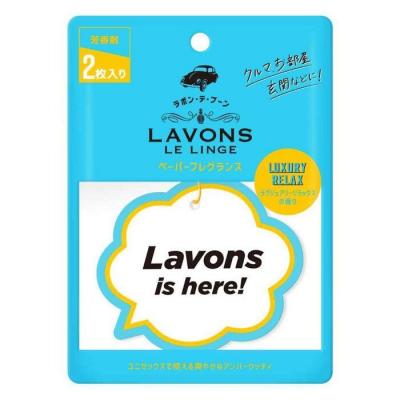 Lavons Paper Fragrance - Luxury Relax (2PCS) 2PCS