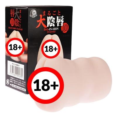 A-One Marugoto Dai-in-shin Itadaki Onahole 1 pc