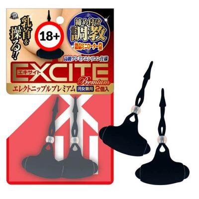 A-One Excite Premium Grommet Nipple Vibrators 1 pc