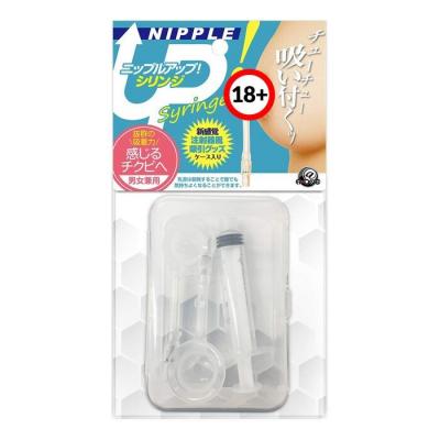 A-One Syringe Up! Vacuum Nipple Suction Syringes 1 pc