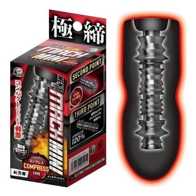 A-One Extreme Acute Mach Mini Compress Small Airplane Cup 1 pc