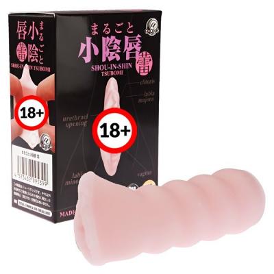 A-One Marugoto Shou-in-shin Tsubomi Onahole 1 pc