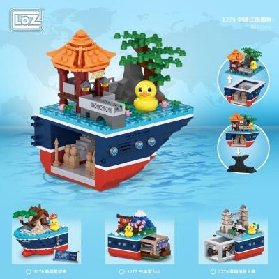 LOZ Duck Fleet Series - Jiangnan Garden Building Bricks Set 11 x 11 x 11cm