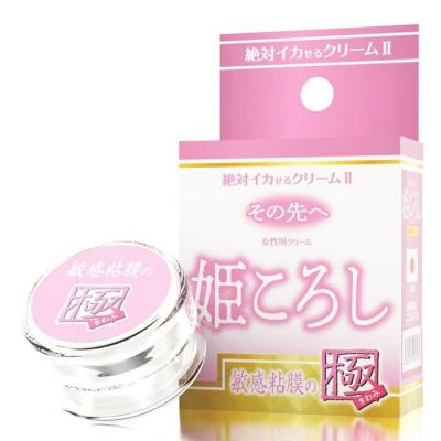 SSI Japan Orgasm Guaranteed Cream 2 - For Sensitive Areas 12g