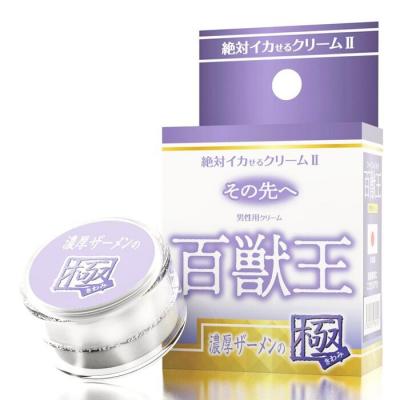 SSI Japan Orgasm Guaranteed Cream 2 - Extreme Beyond Hyakushu King Super Rich 12g