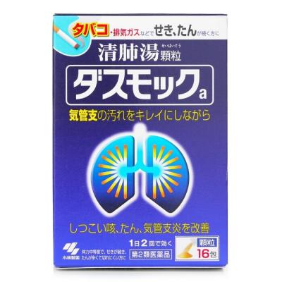 Kobayashi Pharmaceutical Qingfei Decoction - 16 packs 16packs/box