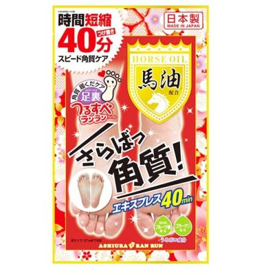 ASHIURA ran run Horse Oil Exfoliating Beauty Mask - 2 tablets 2pcs/box