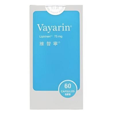 Vayarin 75mg - 60 capsules 60pcs/box