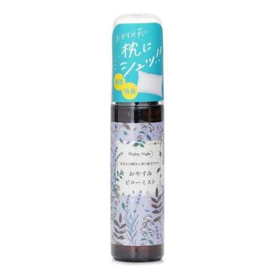 Daily Aroma Japan Nighty-Night Pillow Spray (Lavenda) 50ml